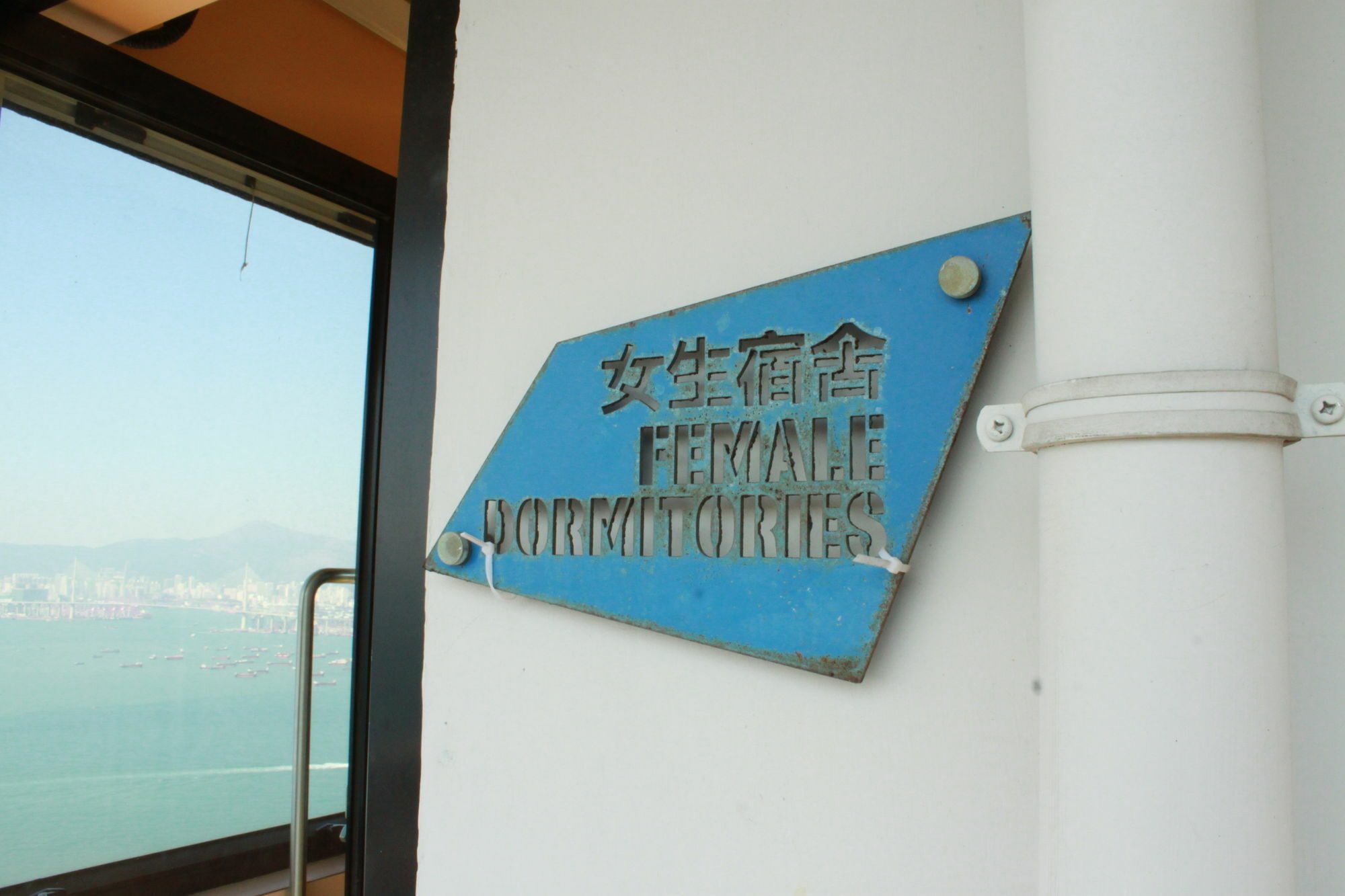 Yha Jockey Club Mt. Davis Youth Hostel Hong Kong Exterior photo