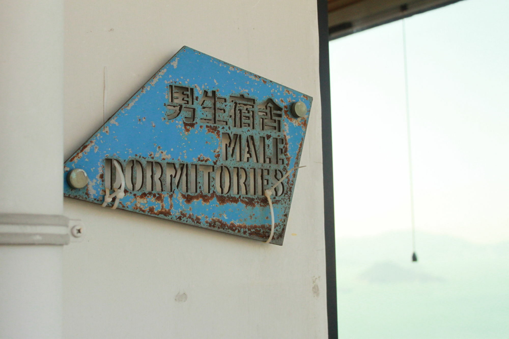Yha Jockey Club Mt. Davis Youth Hostel Hong Kong Exterior photo